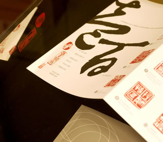 Chinese papers